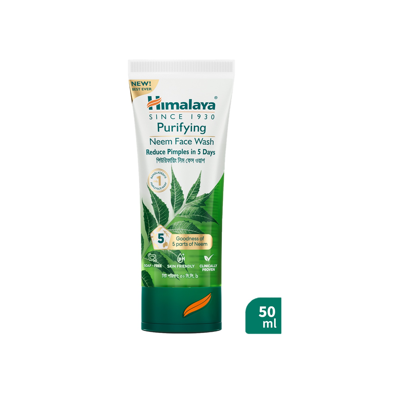 Himalaya Purifying Neem Face Wash (50 ml)