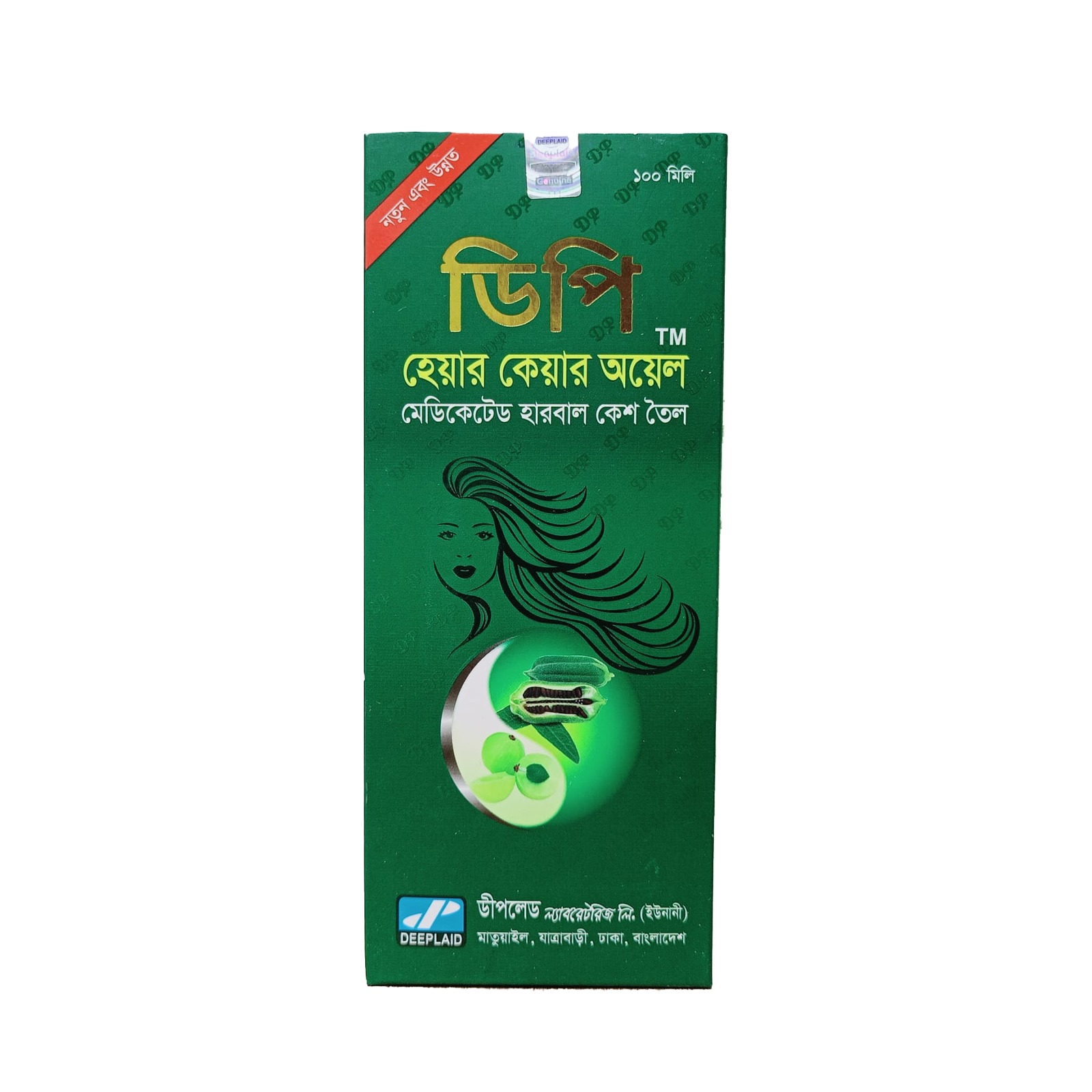 Deeplaid DP Hair Care Oil (Medicated Herbal Kesh Oil) - 100 ml