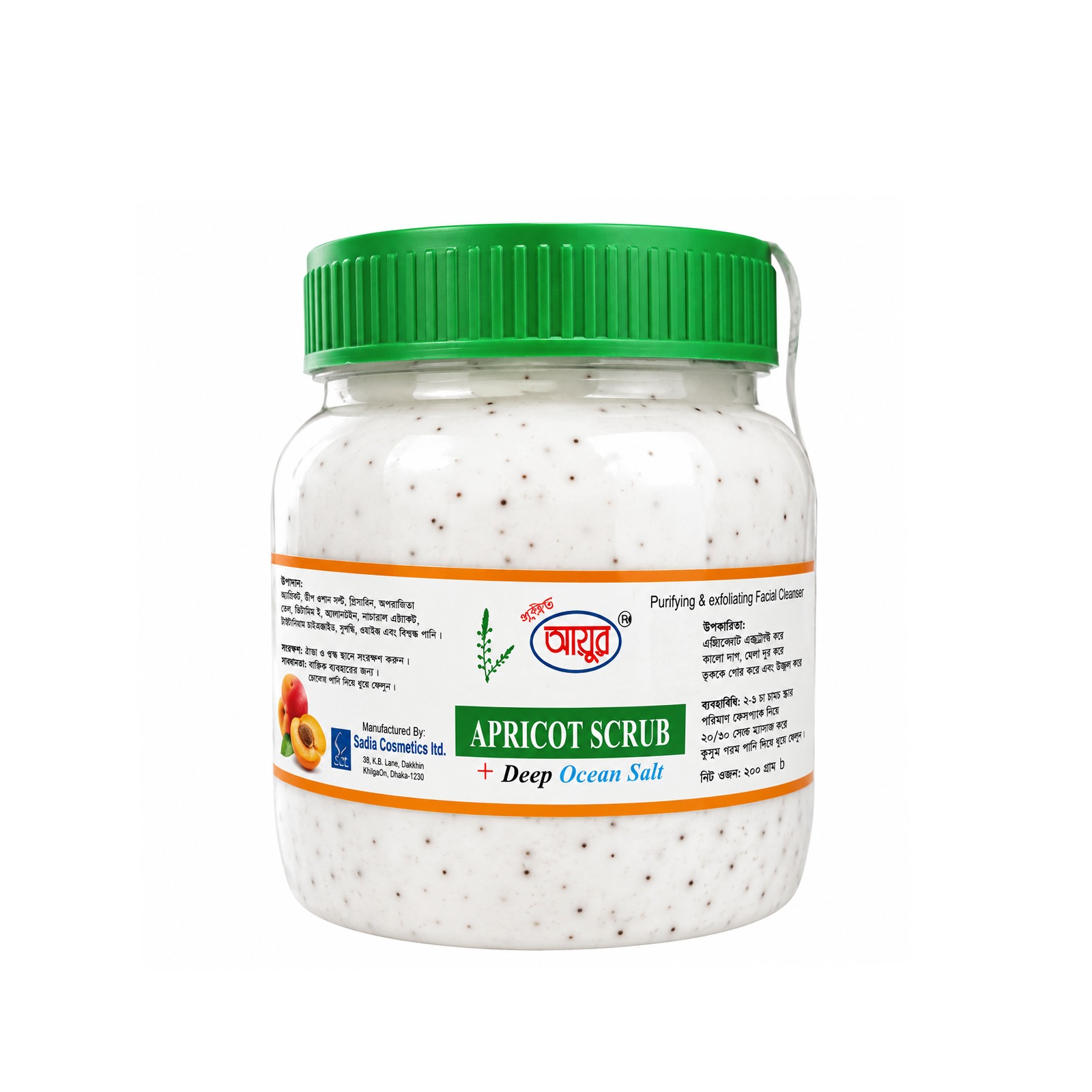 Ayur Apricot Scrub + Deep Ocean Salt