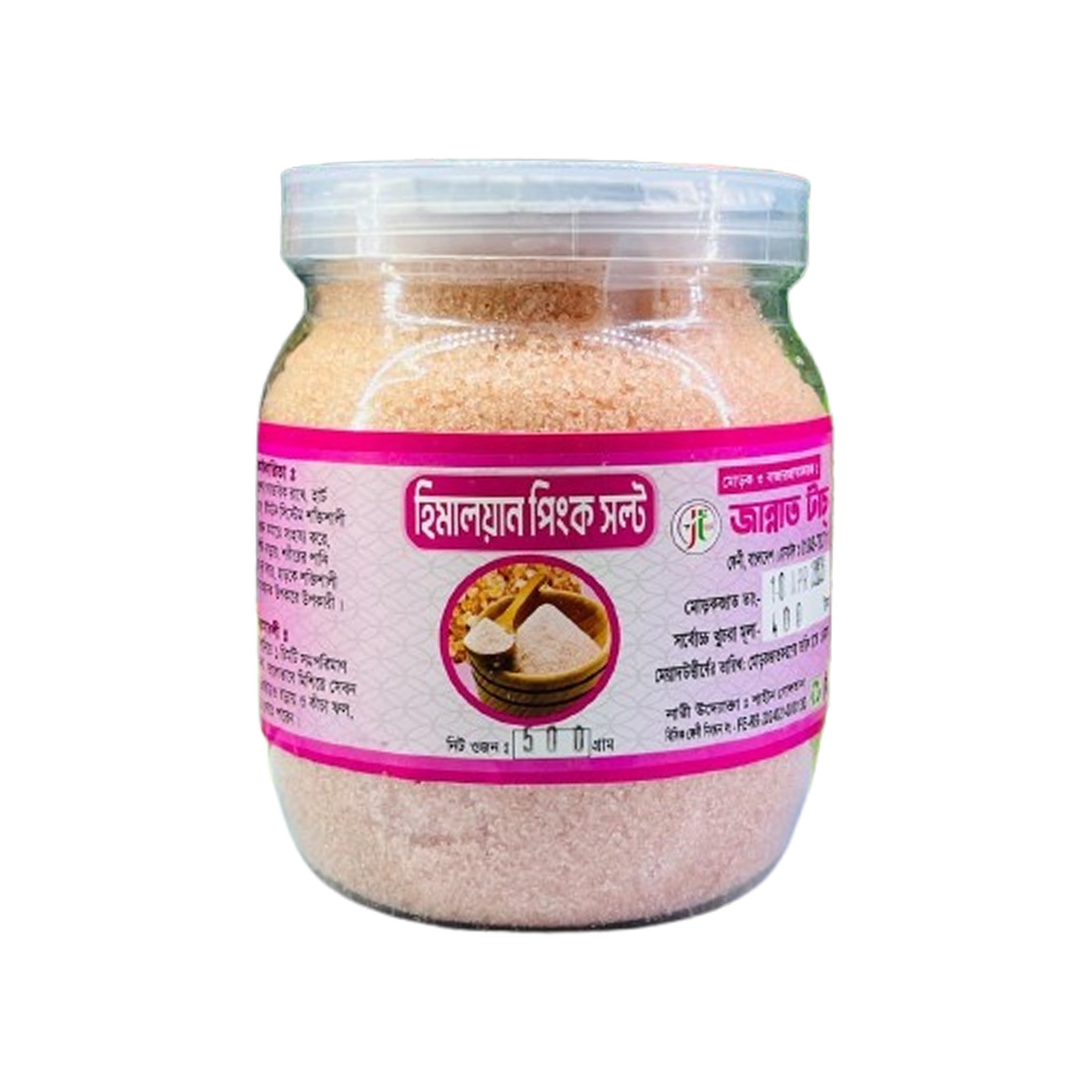 Himalayan Pink Salt - 500g Jar