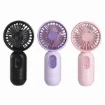 Mini Portable USB Rechargeable Handheld Fan