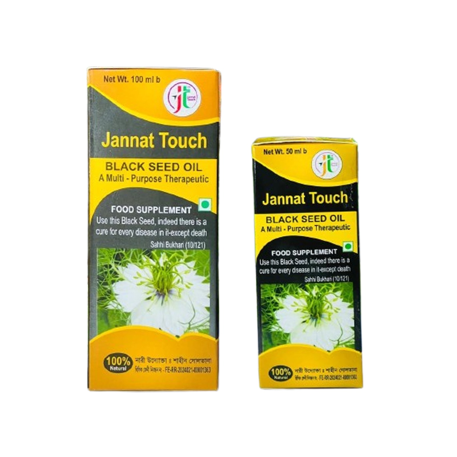 Jannat Touch Black Seed Oil
