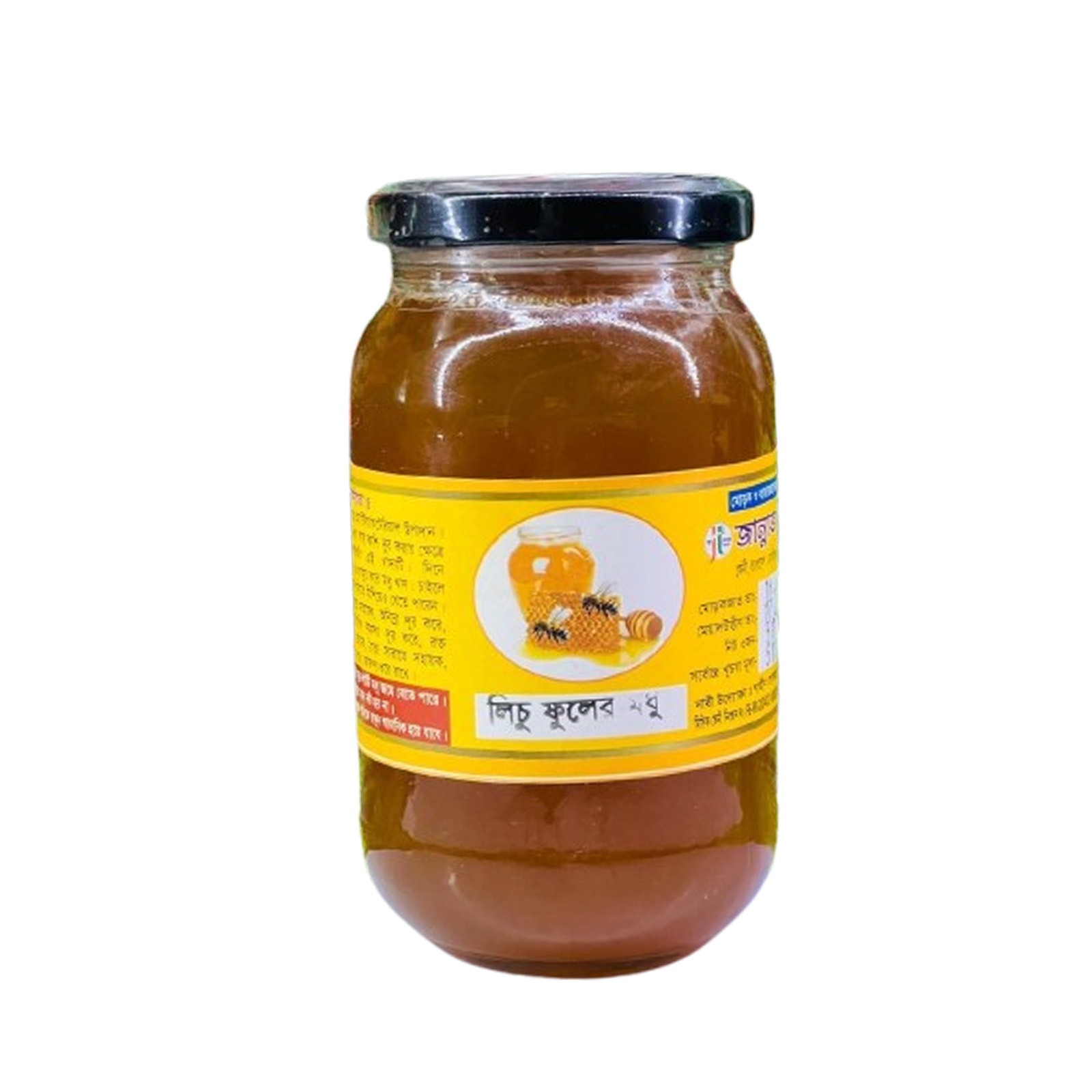 লিচু ফুলের মধু (জার)