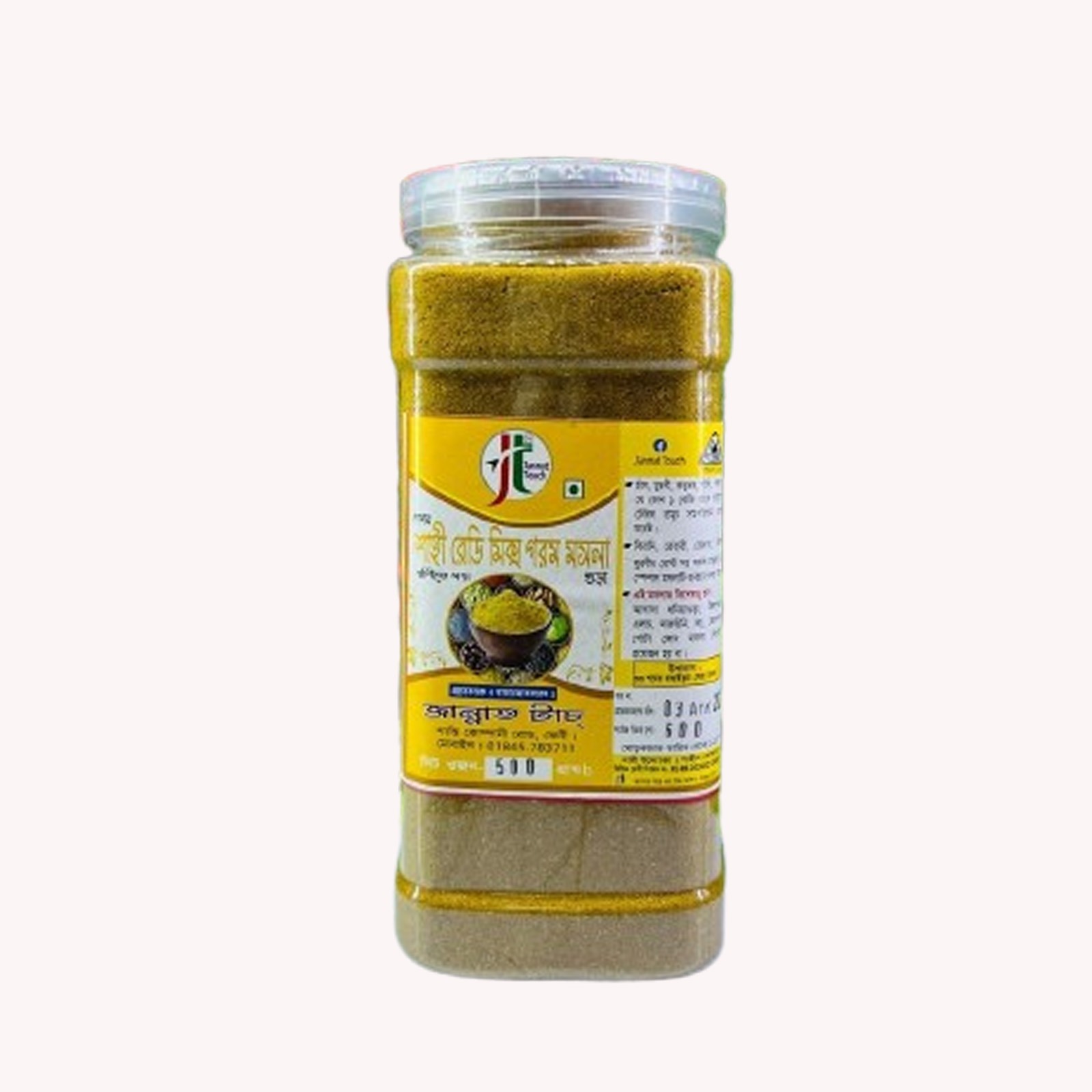 স্পেশাল শাহী রেডি মিক্স গরম মসলা গুঁড়া (জার)