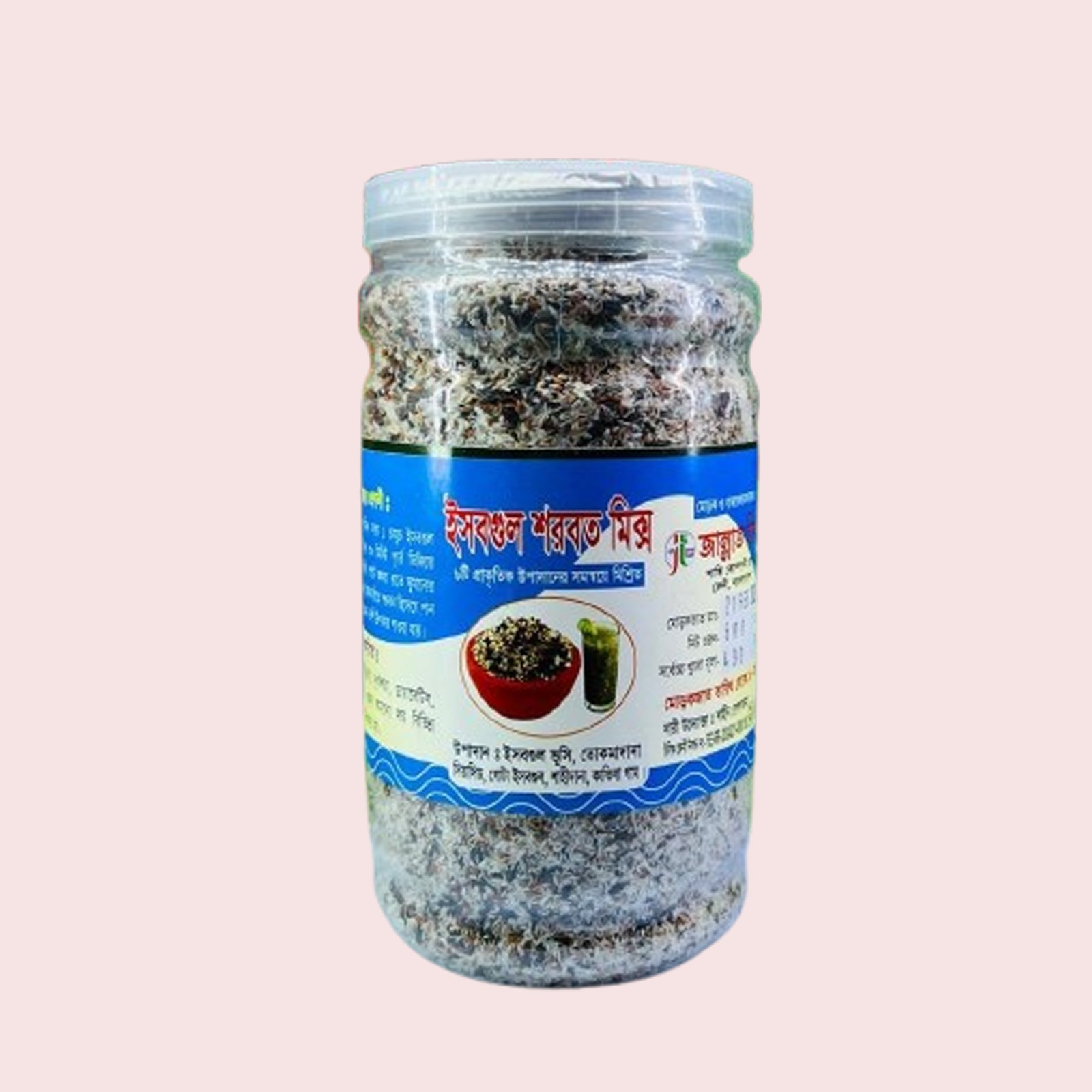 ইসবগুল শরবত মিক্স (জার)