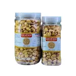 ভাজা থাই বাদাম (Roasted Thai Peanut) 3