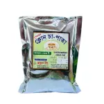 ক্লোন চা-পাতা (প্যাকেট) 1