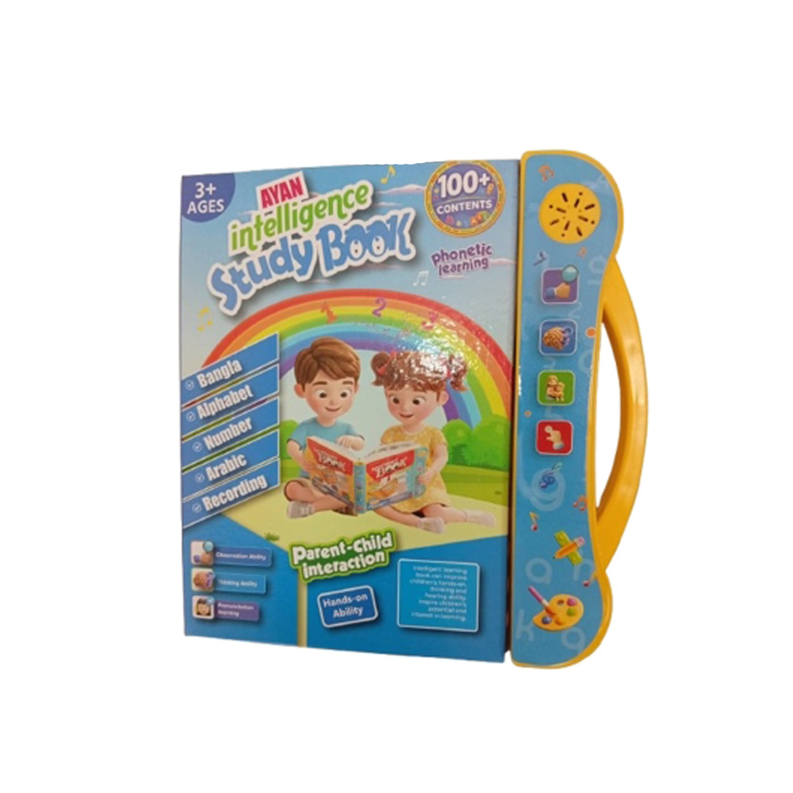 Ayan Intelligence Study Book for Kids