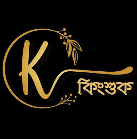 Kingshuk