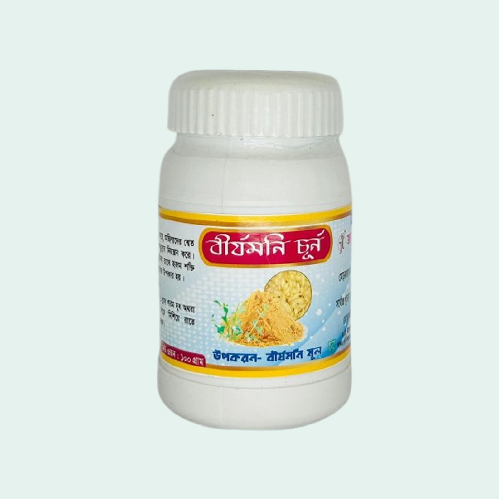 Birjamoni Churna