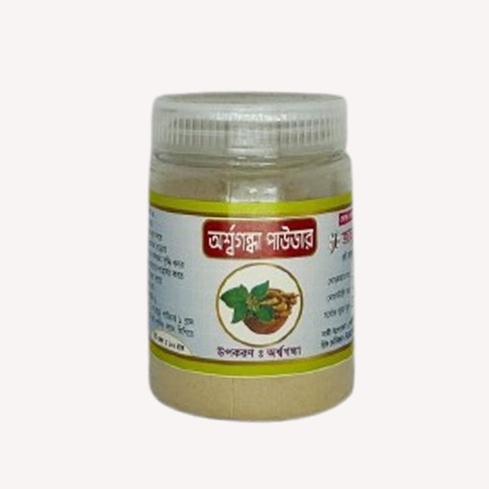 Ashwagandha Powder