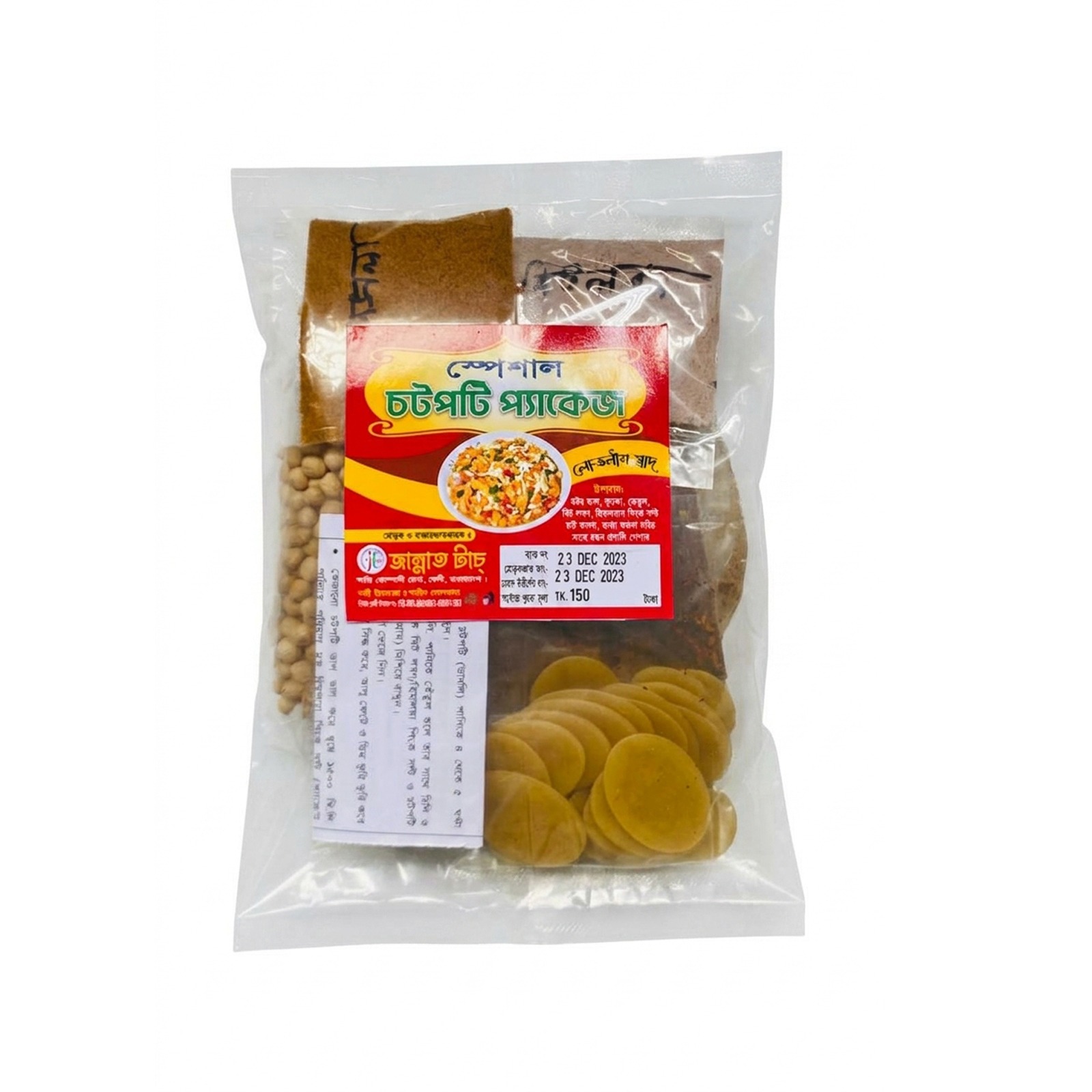 Special Chotpoti Package