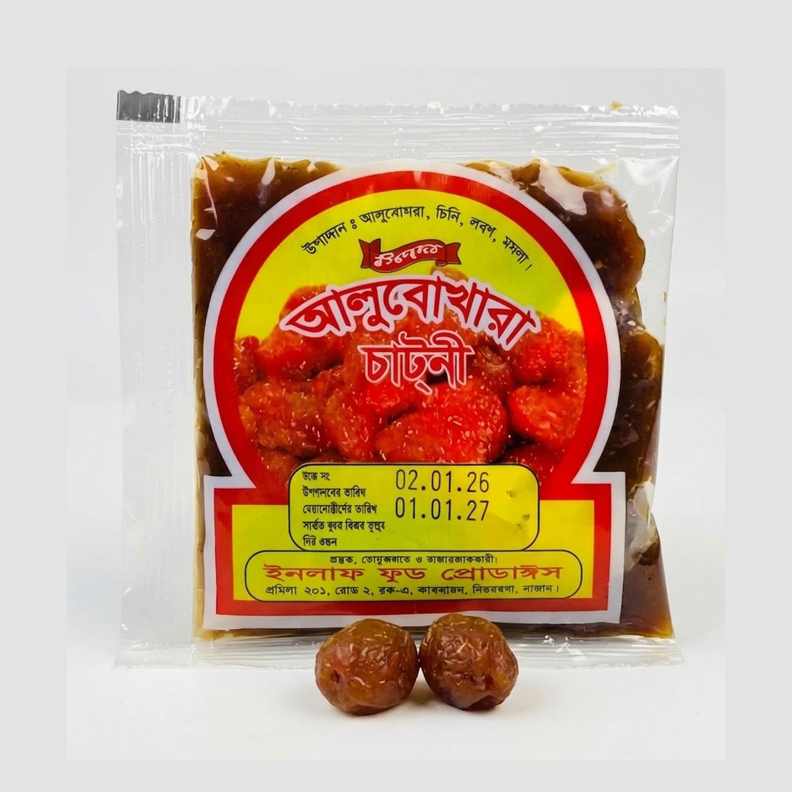 Alubokhora Chatni