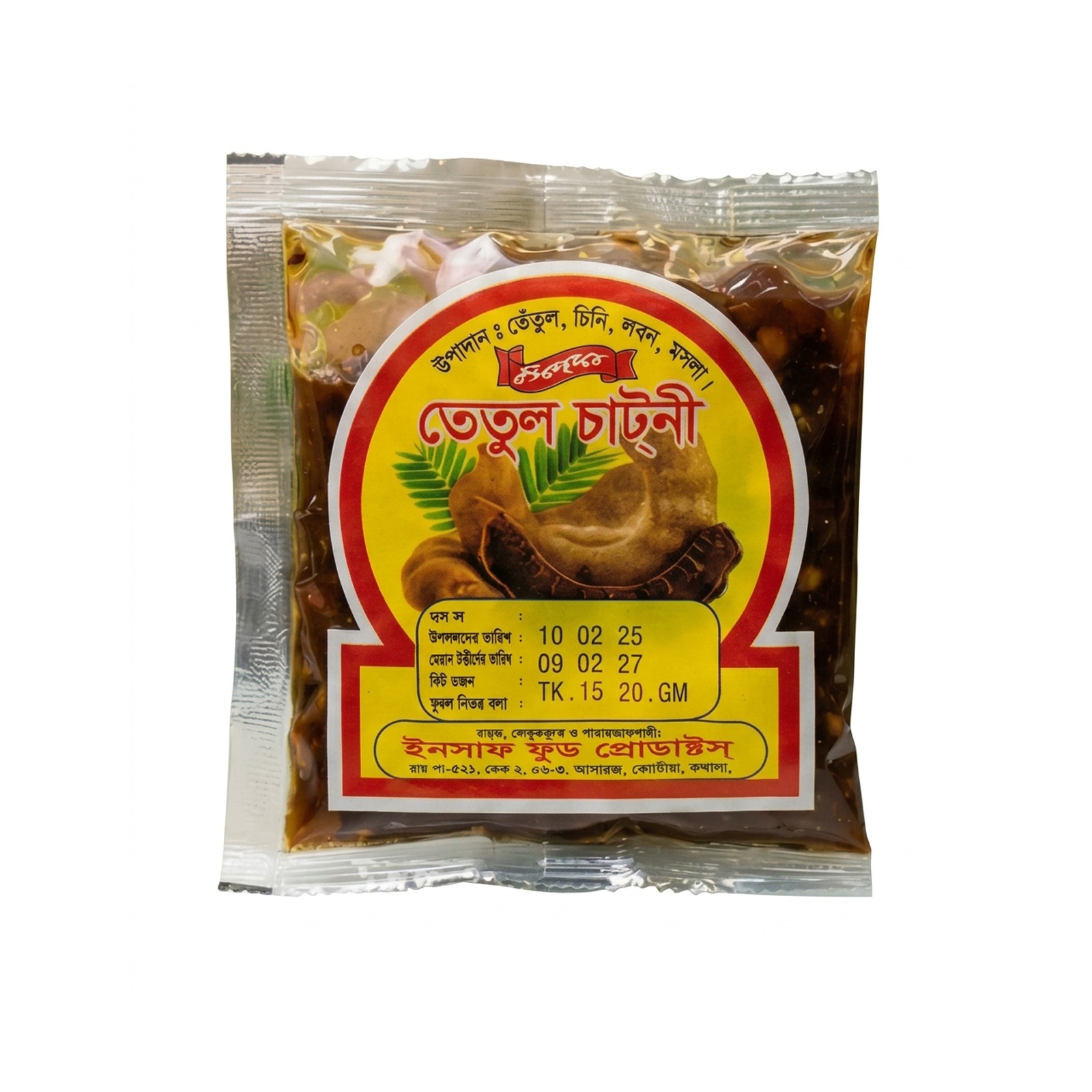 Tetul-chatni