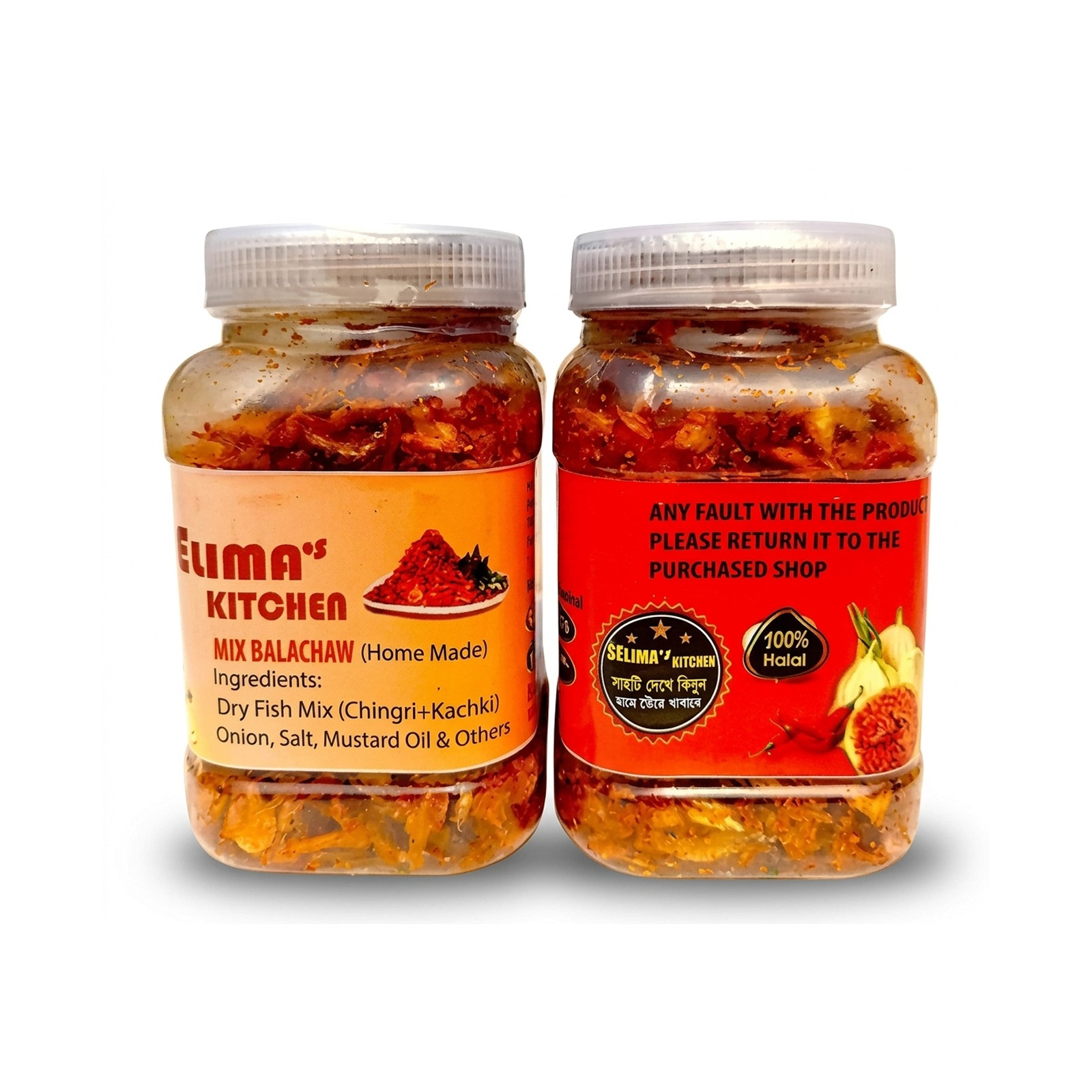 Premium-মিক্স বালাচাও