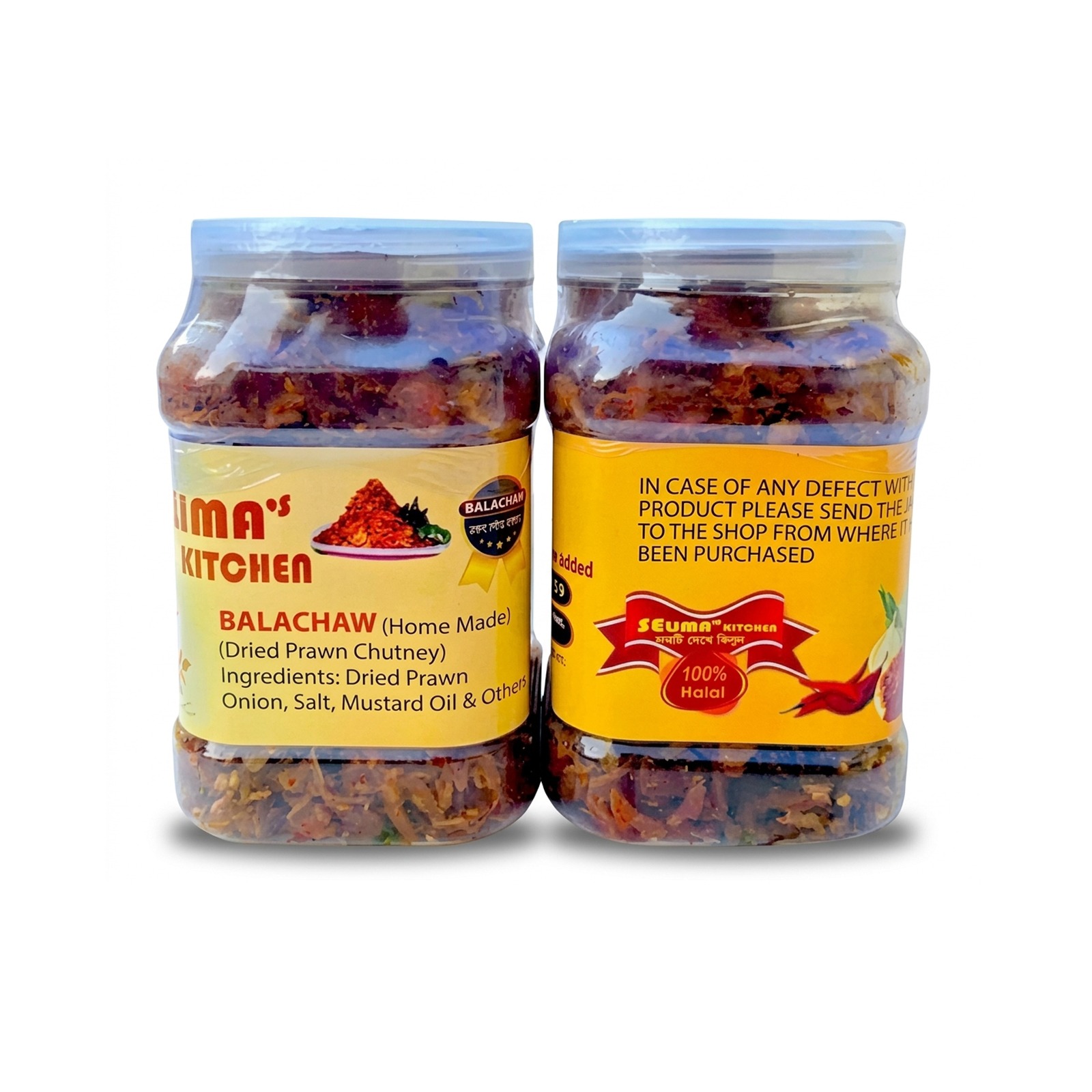 Premium-চিংড়ি বালাচাও