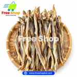 স্ট্যান্ডার্ড লইট্টা শুঁটকি 1