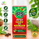Zandu Ultra Power Balm ( ঝান্ডু আল্ট্রা পাওয়ার বাম ) 1