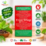 Zandu Ultra Power Balm ( ঝান্ডু আল্ট্রা পাওয়ার বাম ) 2