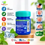 Vicks VapoRub Classic ( ভিক্স ভেপোরাব ক্লাসিক ) 2