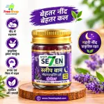 Green Seven (Se7en) Lavender Moisturizing Sleep Balm ( ময়েশ্চারাইজিং স্লিপ বাম ) 1
