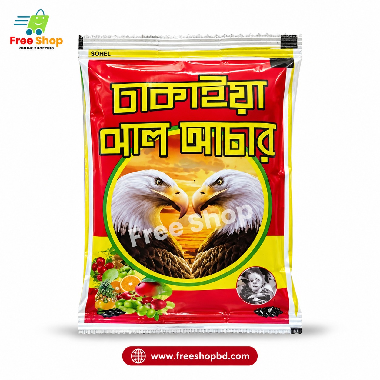 ঢাকাইয়া ঝাল চাটনি