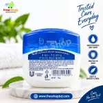 VASELINE-Original-(ভ্যাসলিন অরিজিনাল) 2