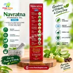 Navratna ayurvedic oil ( নবরত্ন আয়ুর্বেদিক তেল ) 2