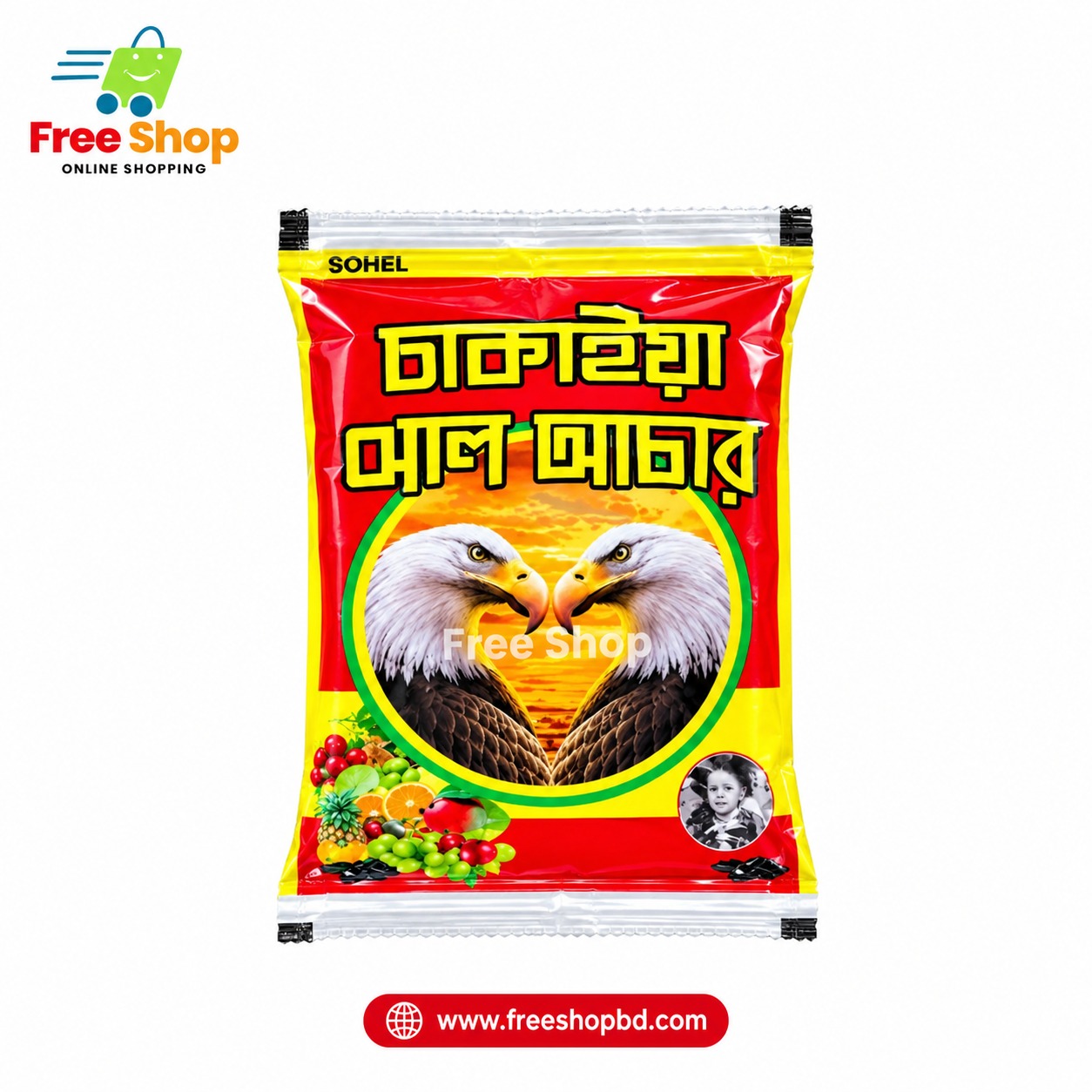 ঢাকাইয়া ঝাল চাটনি