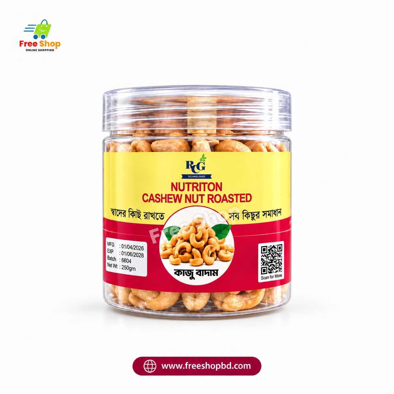 NUTRITION-Cashew Nut Roasted (ভাজা কাজু বাদাম)