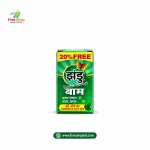 Zandu Balm ( ঝান্ডু বাম ) 1
