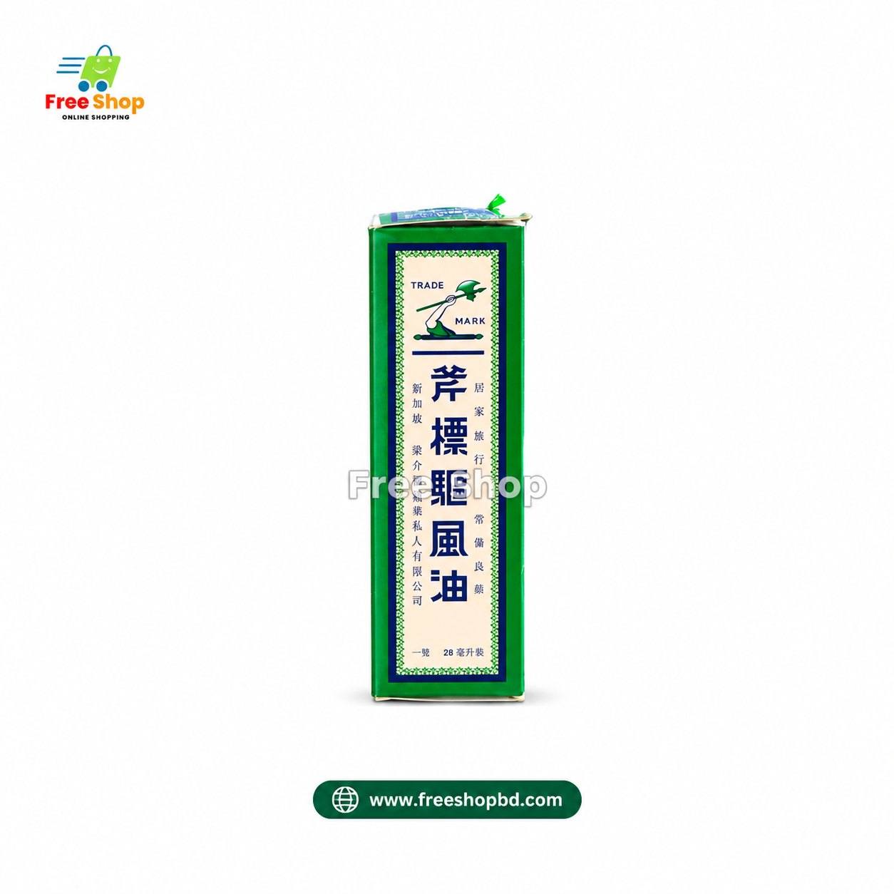 AXE Brand Universal Oil (অ্যাক্স ব্র্যান্ড ইউনিভার্সাল অয়েল )