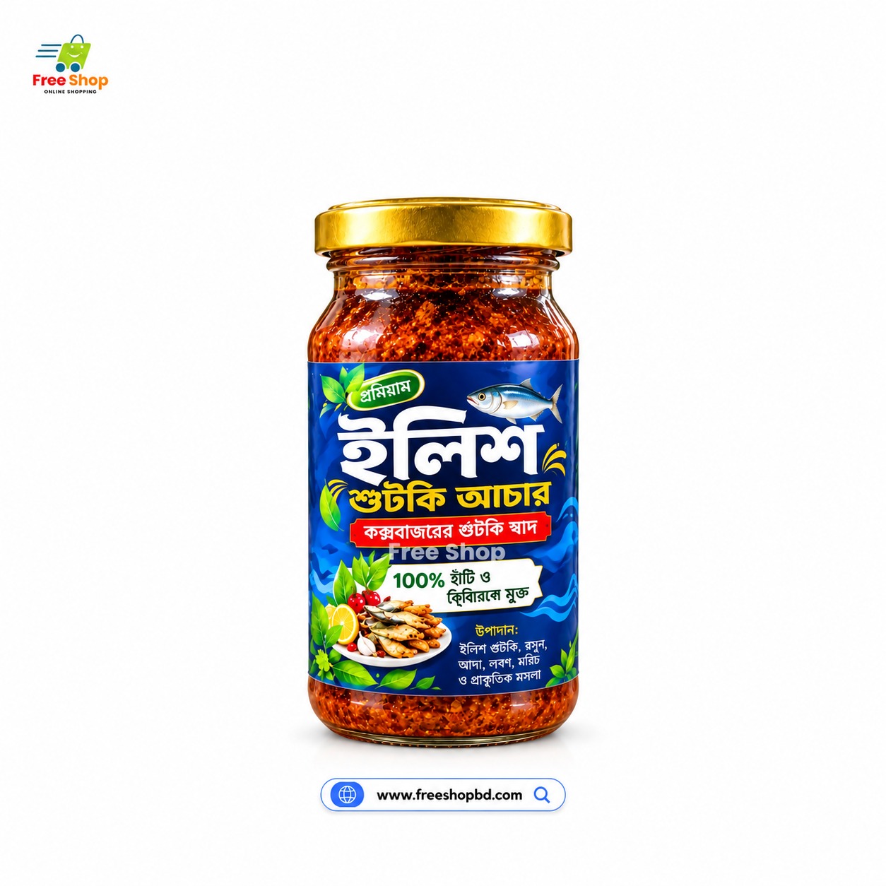 Organic Ilish Shutki Achar  (ইলিশ শুঁটকি আচার)