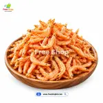 Gura Chingri Shutki (গুঁড়া চিংড়ি শুঁটকি) - Premium 2