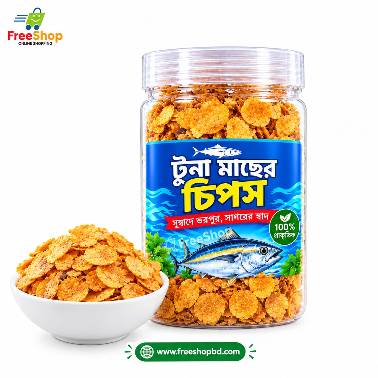 Tuna Fish Chips (টুনা মাছের চিপস)
