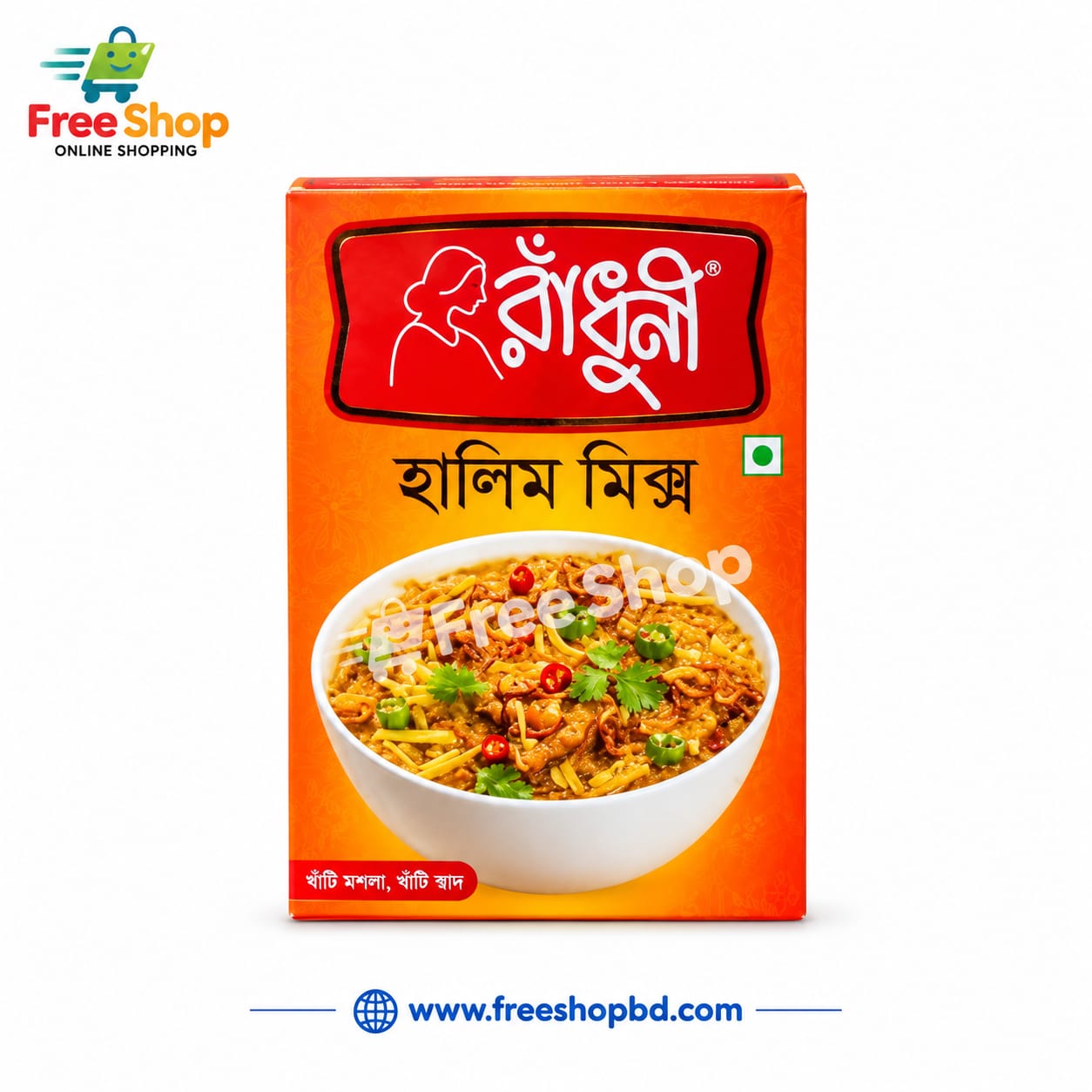 রাঁধুনি হালিম মিক্স