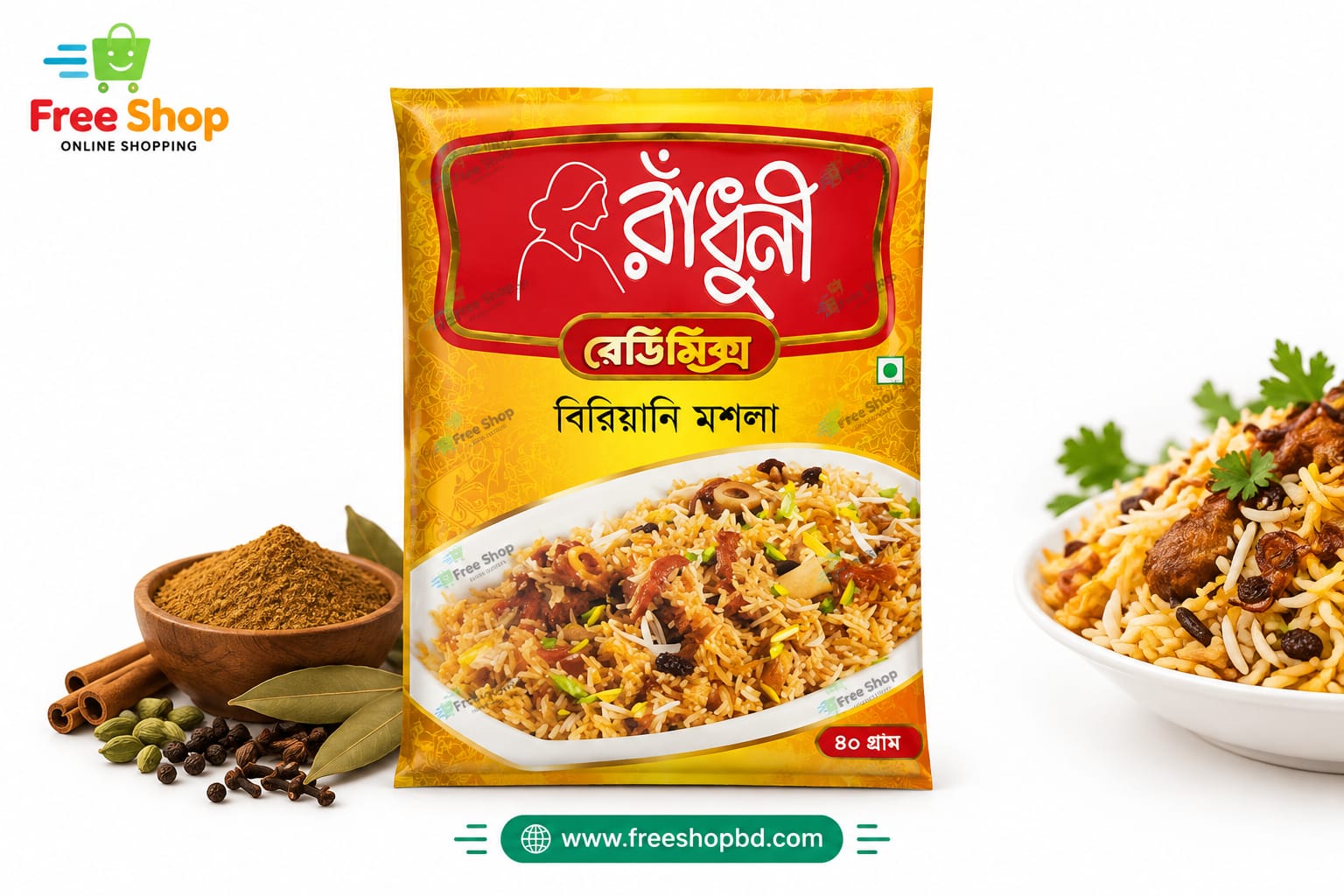 রাঁধুনি বিরিয়ানি মসলা ৪০ গ্রাম