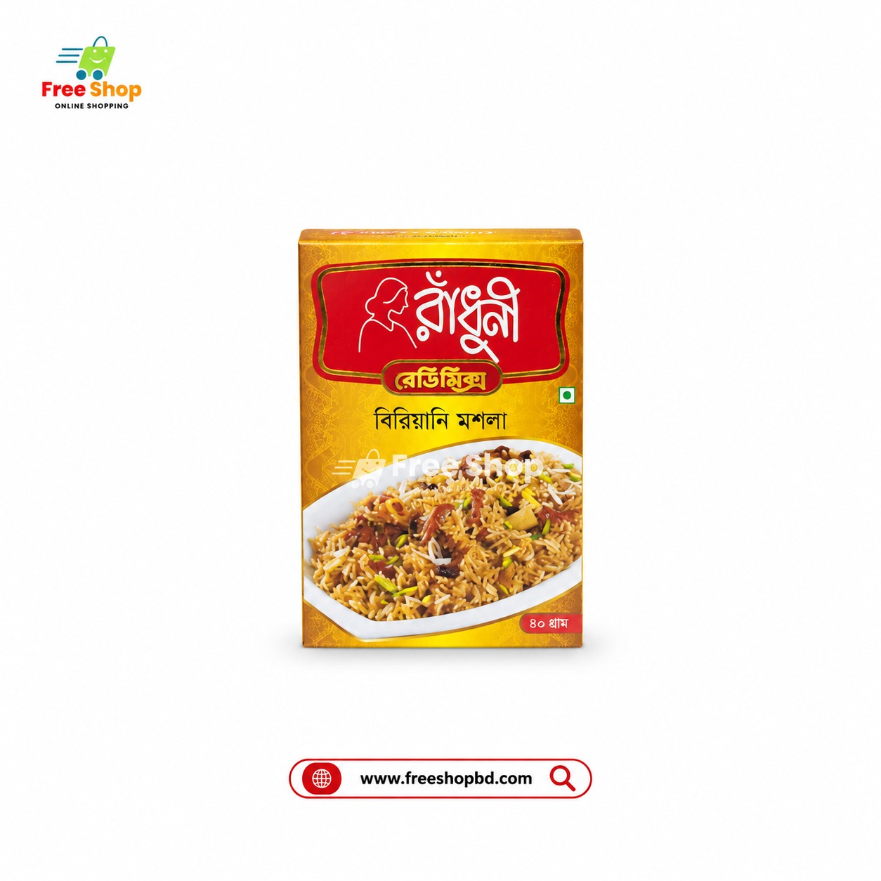 রাঁধুনি বিরিয়ানি মসলা ৪০ গ্রাম