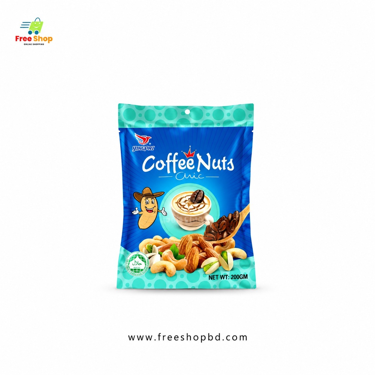 ইংপাই কফি নাটস ক্যান্ডি - ২০০ গ্রাম