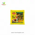 সিগমা স্বাদ-এ অনন্য (ম্যাজিক মিক্স) 1