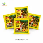 সিগমা স্বাদ-এ অনন্য (ম্যাজিক মিক্স) 2