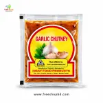 সিগমা রসুন চাটনি 3