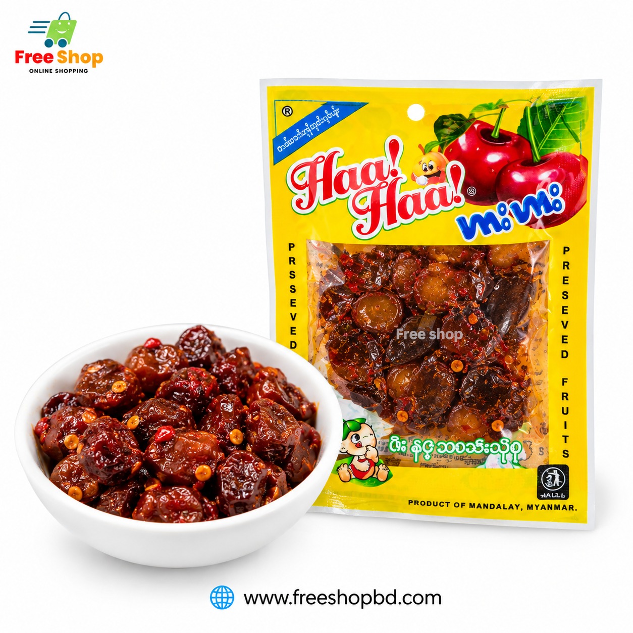 Haa! Haa! বার্মিজ মাসালা চেরি আচার