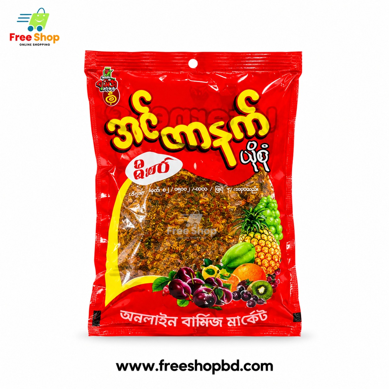 ইন্টারনেট স্পাইসি প্লাম