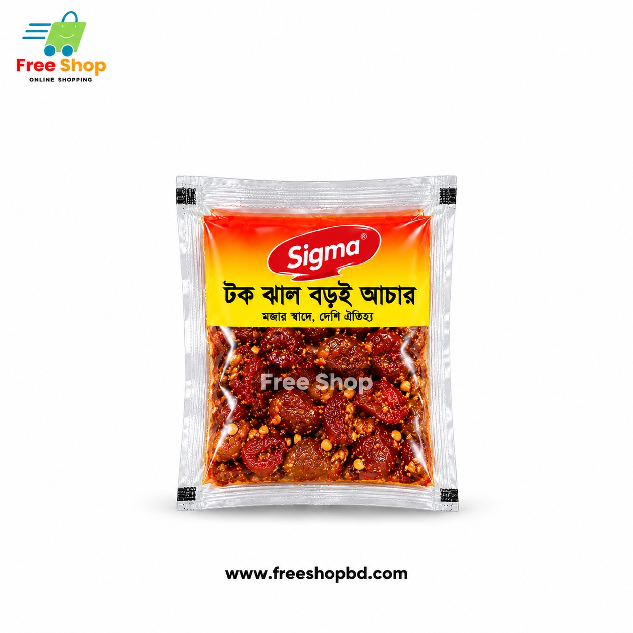 টক ঝাল বরই আচার