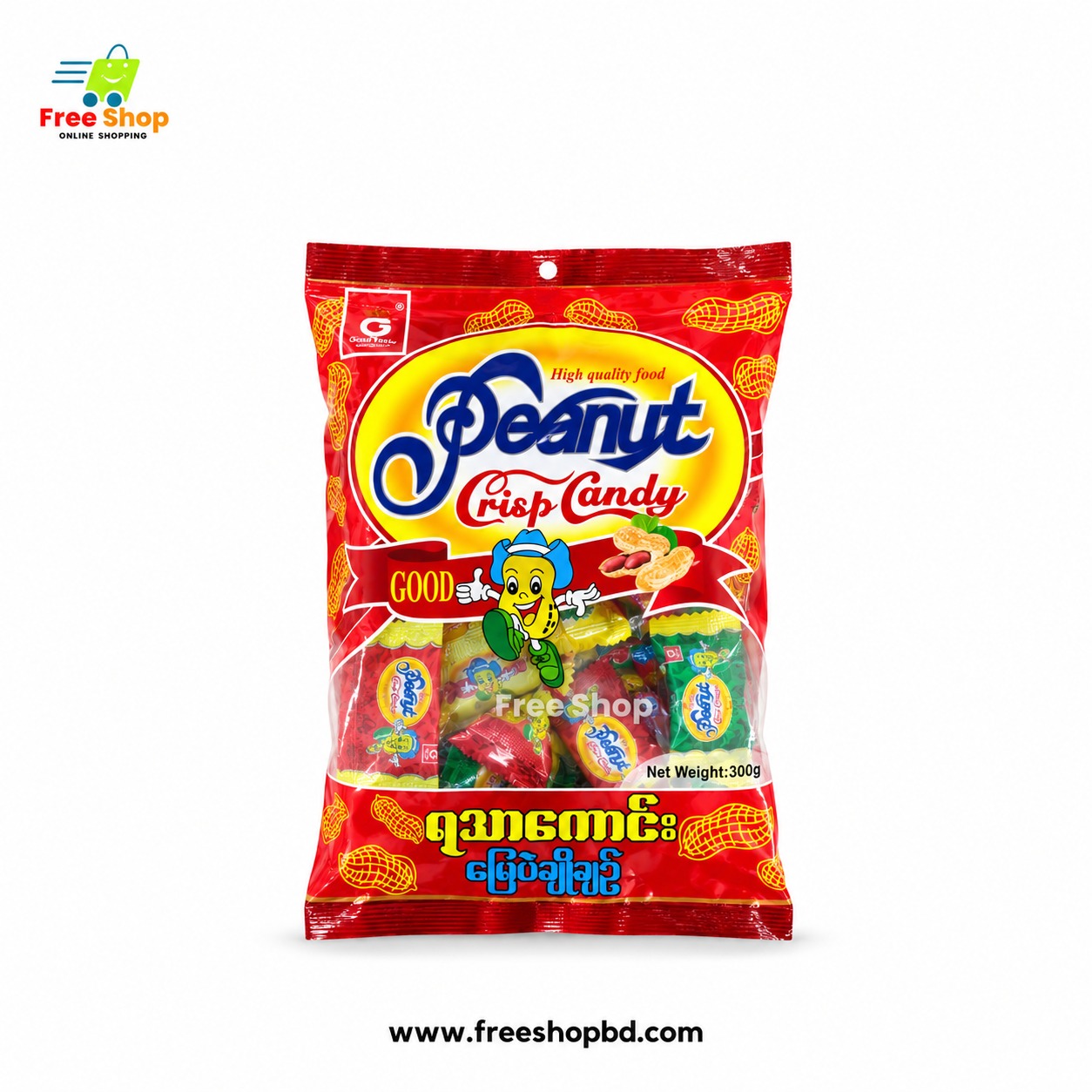 পিনাট ক্রিস্প ক্যান্ডি