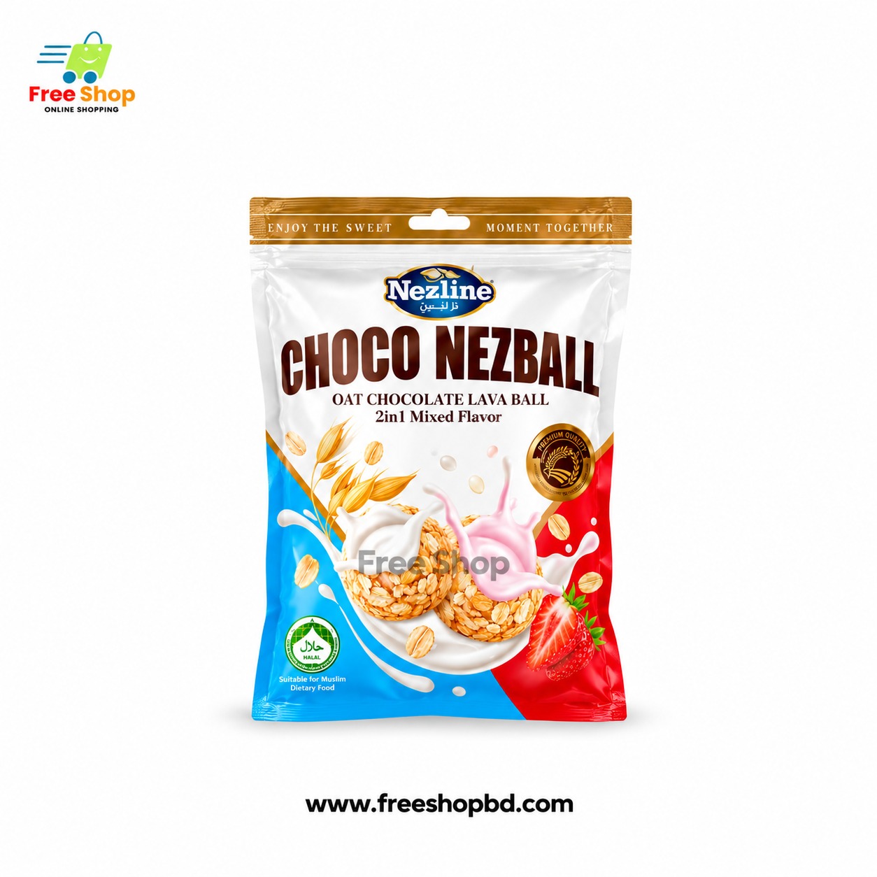 নেজলাইন চকো নেজবল
