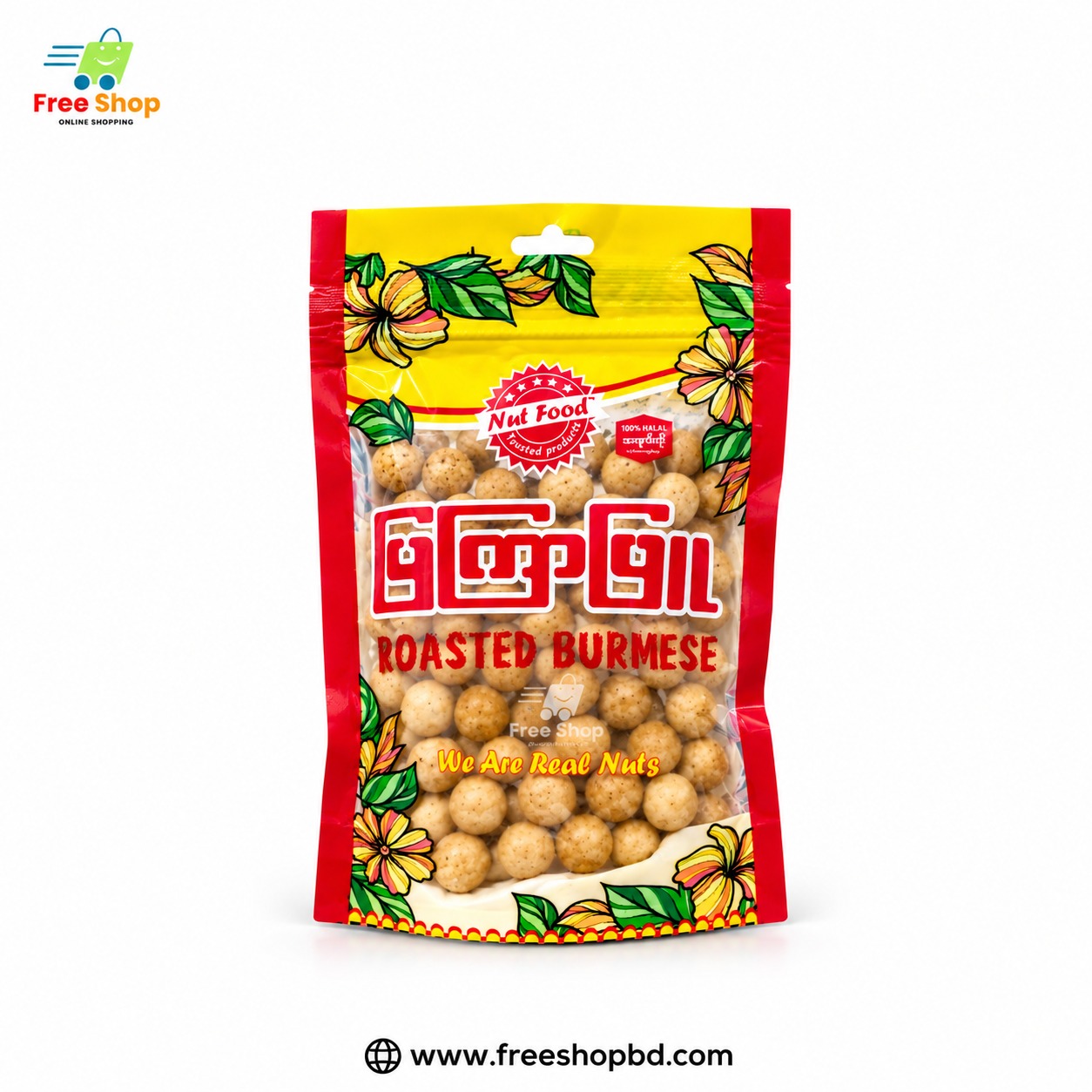 রোস্টেড বার্মিজ বাদাম