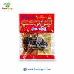 বার্মিজ টক-ঝাল-মিষ্টি বরই আচার 1