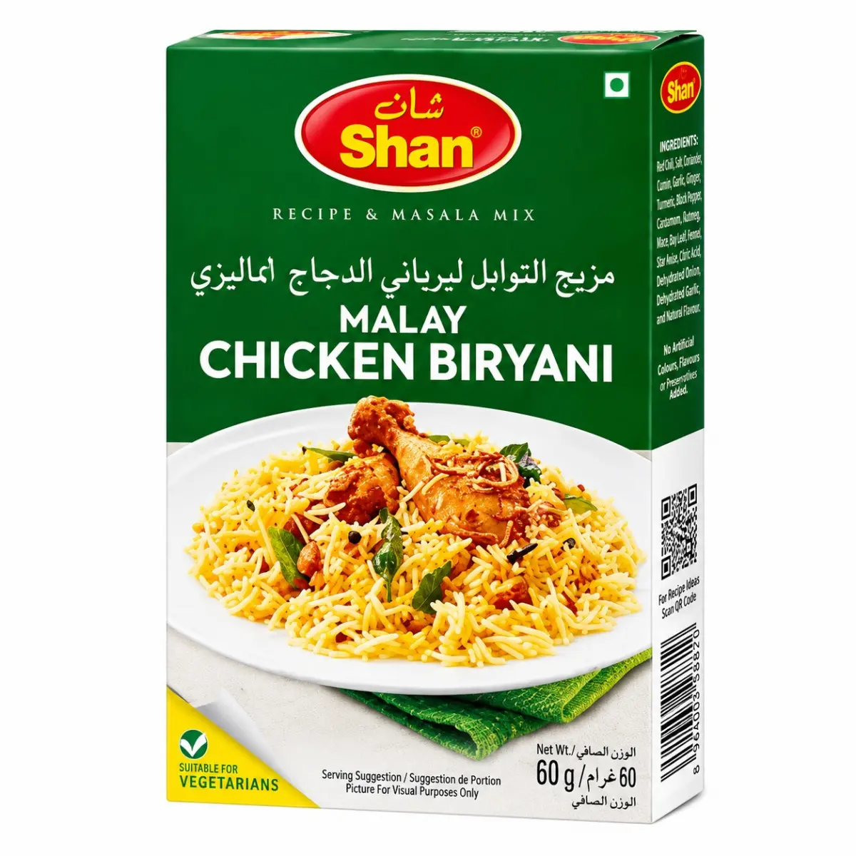 Shan Spice Mix For Malay Chicken Biryani